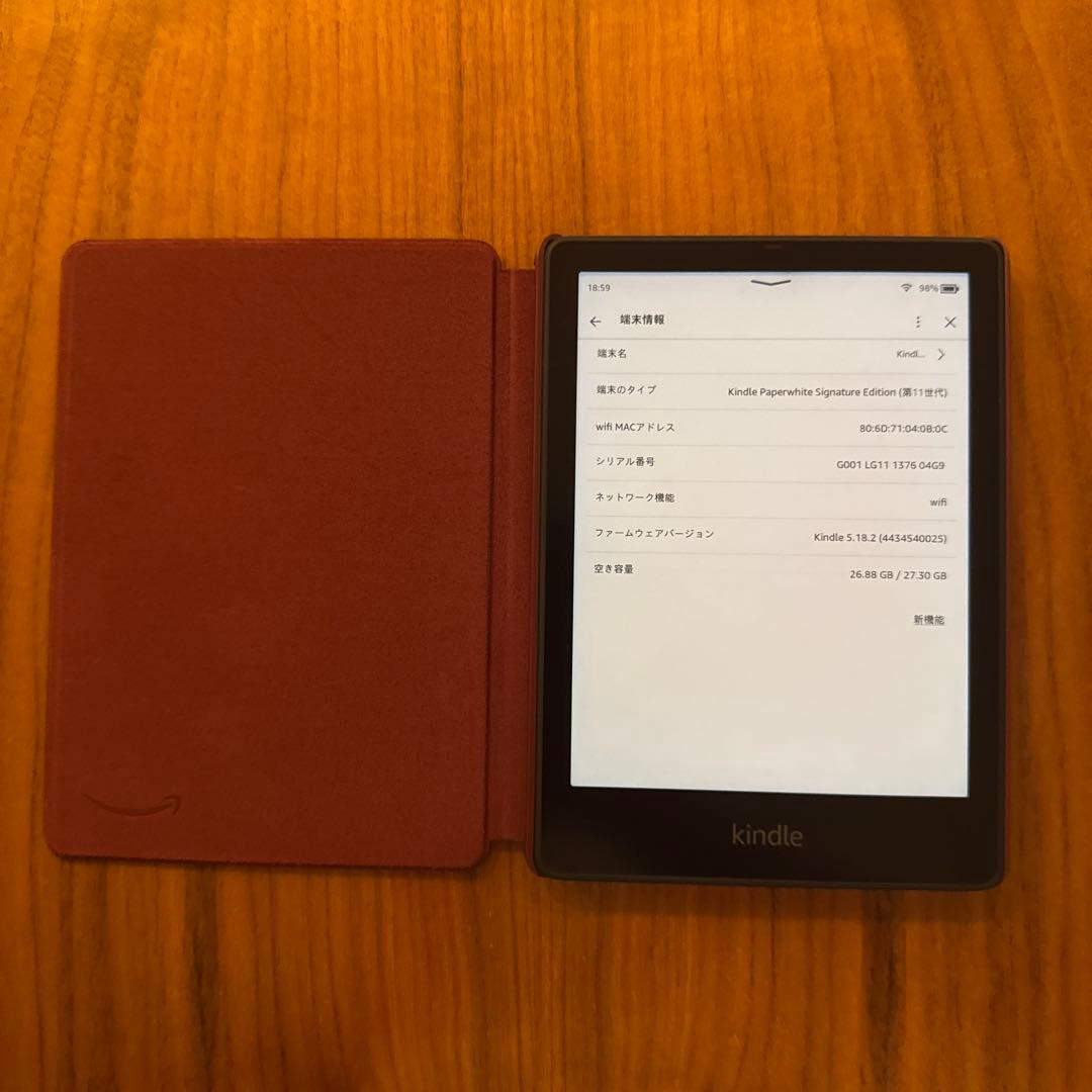 Kindle Paperwhtie Signature Editionケース付