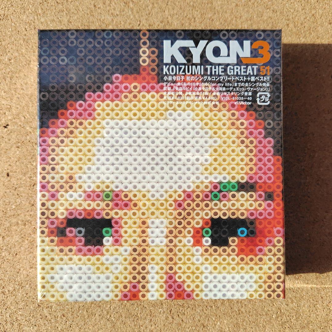 新品未開封品 小泉今日子/KYON3～KOIZUMI the Great 51