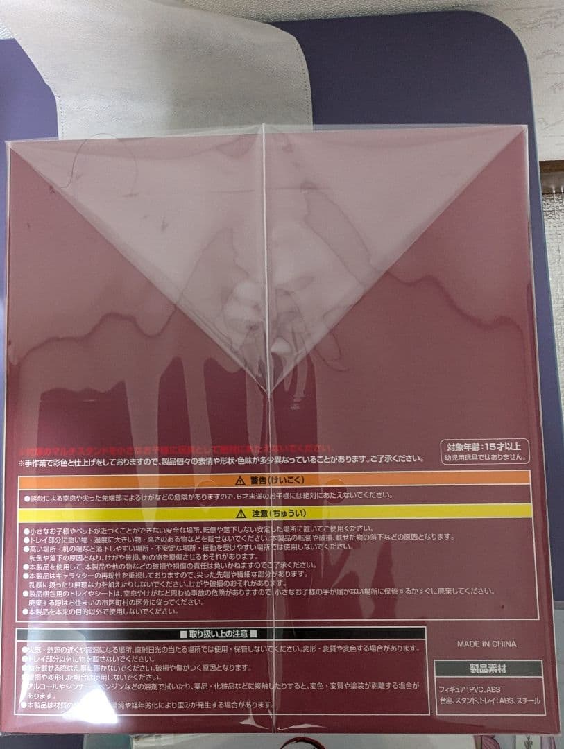 鬼滅の刃ヒノカミ血風譚２