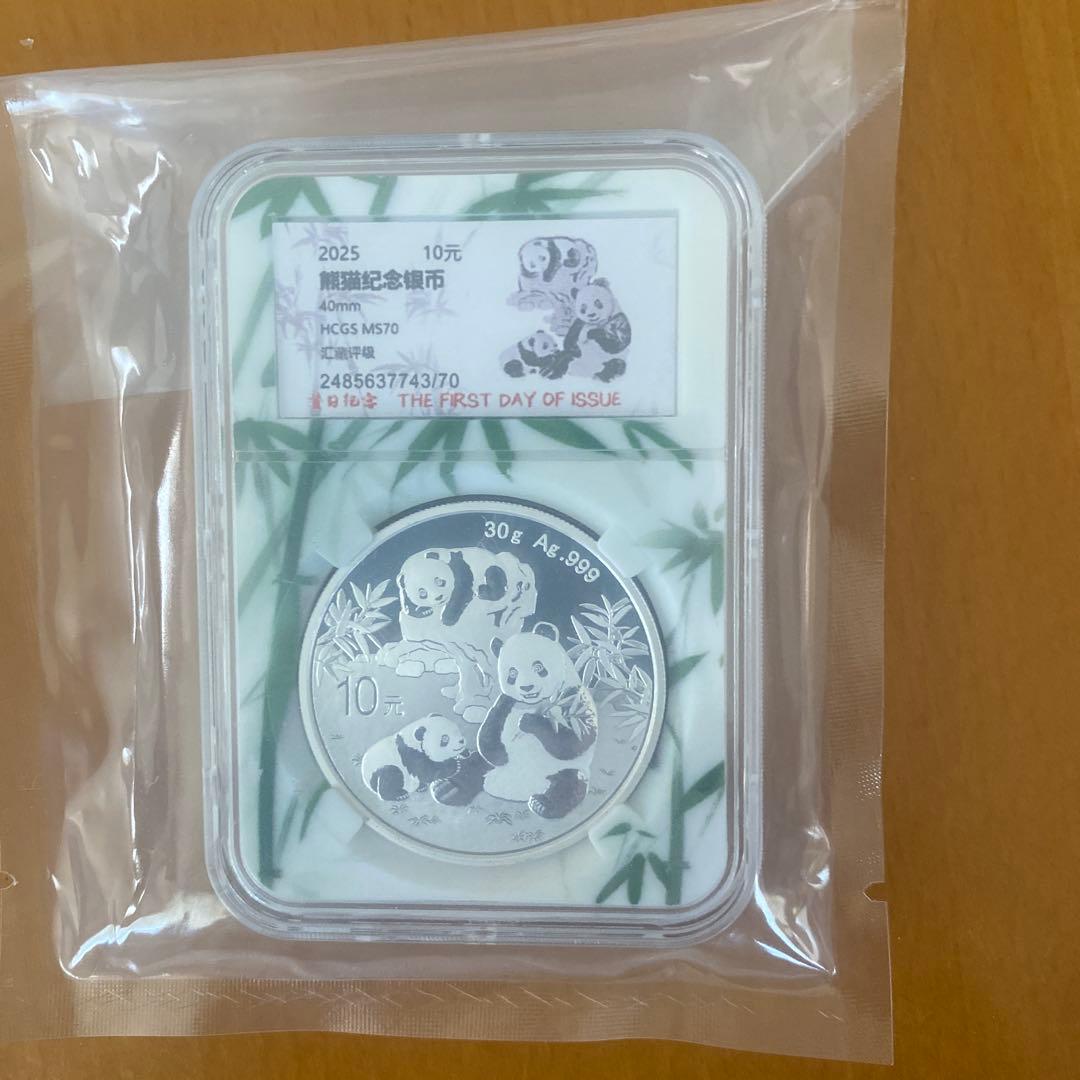 【パンダ】【認証】2025年版！可愛い パンダ 銀貨 10元 プレゼント