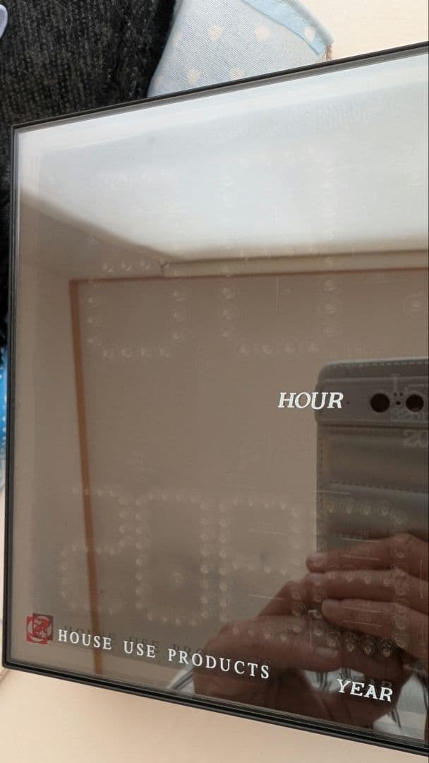 HOUSE USE PRODUCTS 壁掛け デジタル時計 黒
