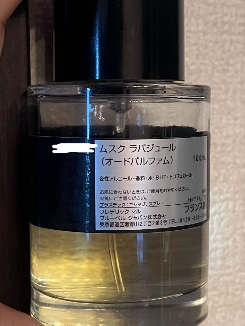 Frederic Malle Musc Ravageur 香水
