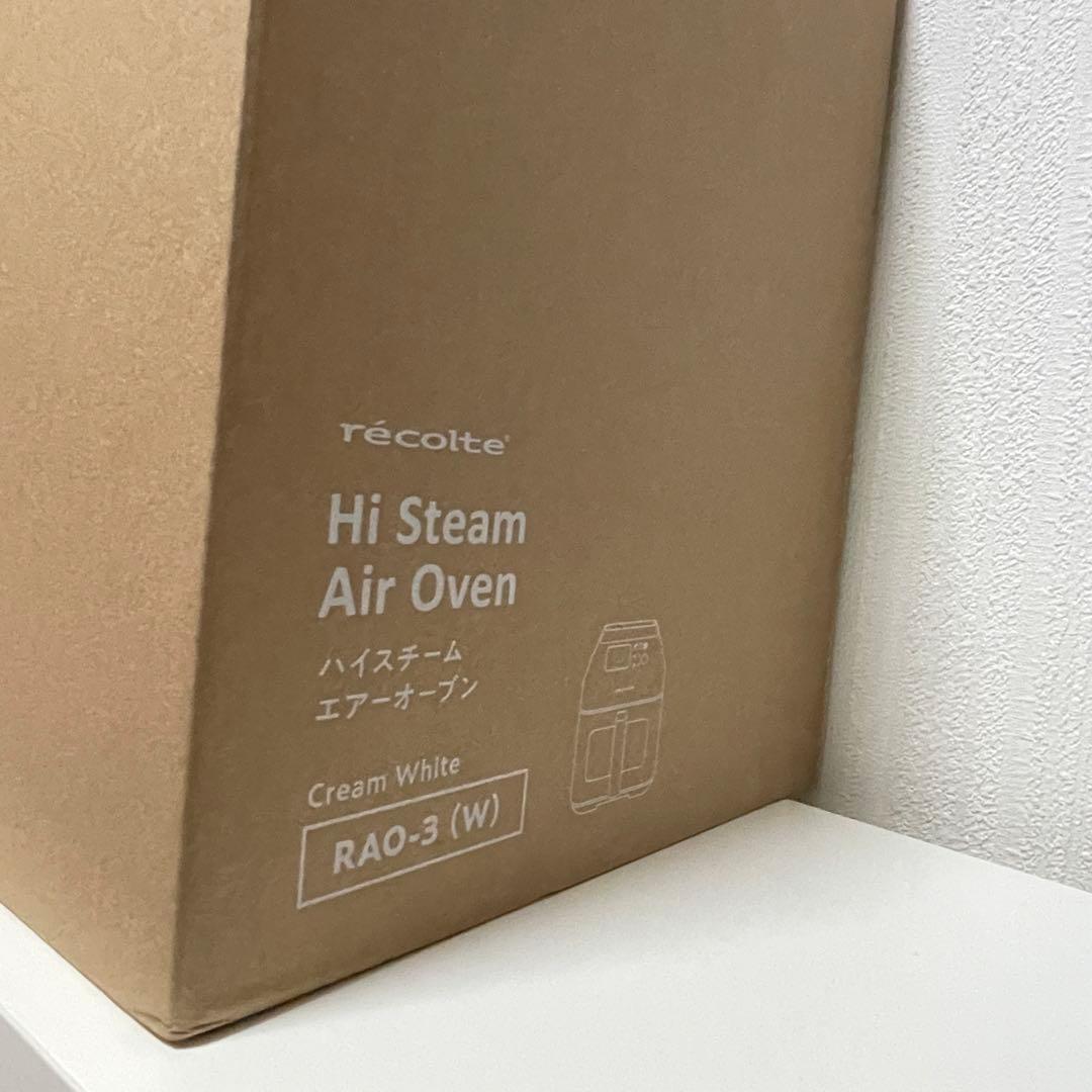 【新品未使用】レコルト ハイスチームエアーオーブン RAO-3 (w)