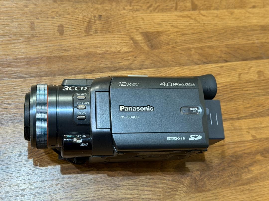 ゆ*パ様 Panasonic NV-GS400K