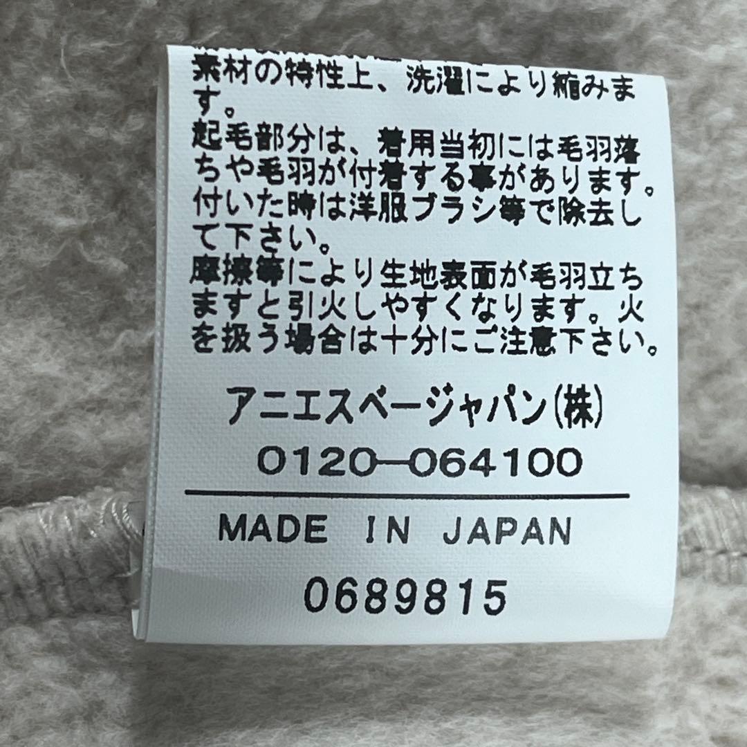 ✨美品 アニエスベー インプレッションカーディガン 裏起毛 希少カラー