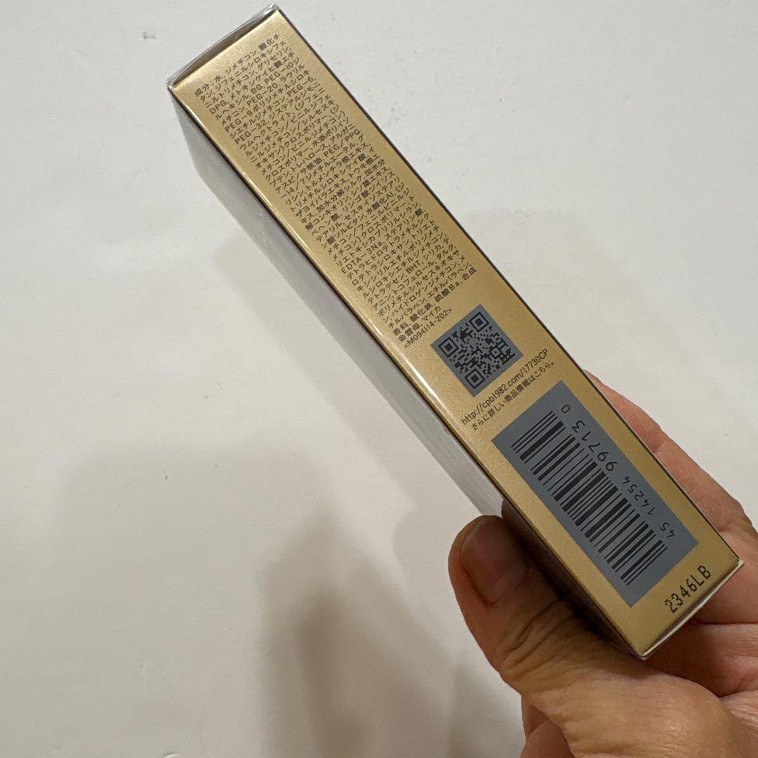 【未使用新品】未開封！クレ・ド・ポーボーテ クリームタイプファンデーション
