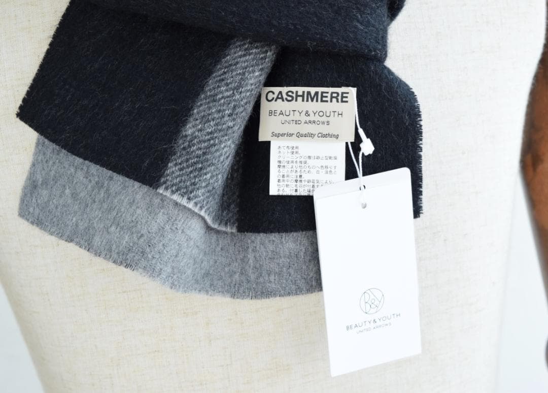 新品 UNITED ARROWS B&Y カシミア100% リバーシブルマフラー