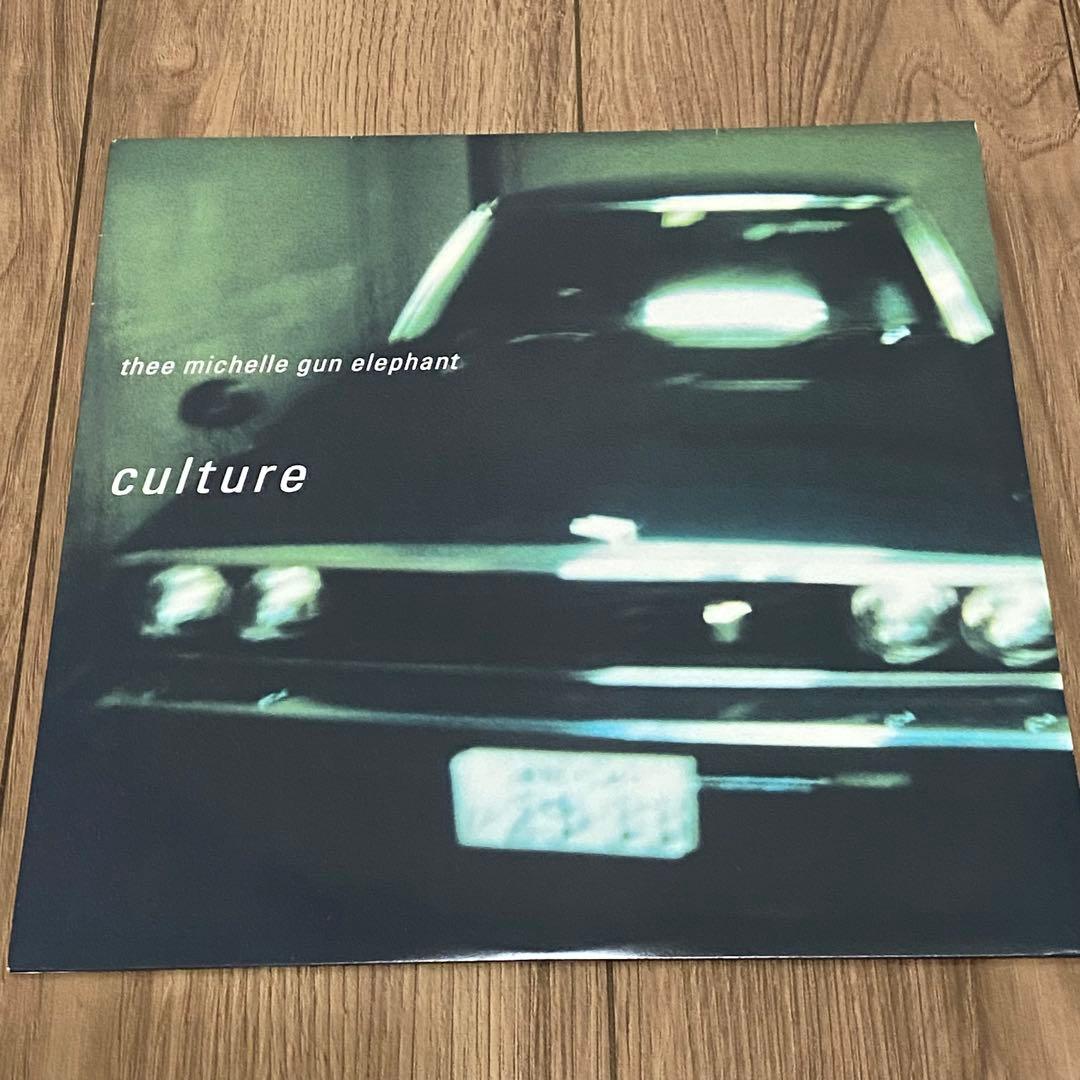 【未使用】ミッシェルガンエレファント culture