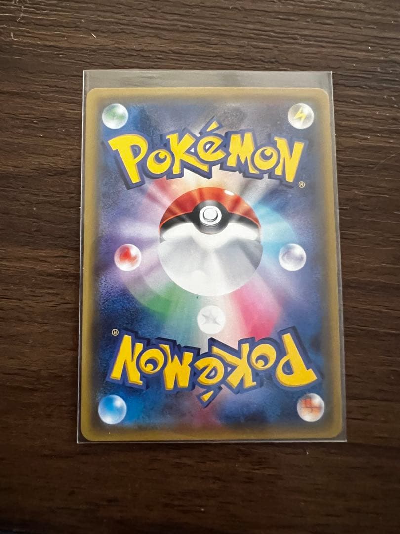 ポケカ3枚セット