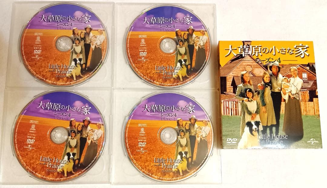 大草原の小さな家 DVDバリューパック 全巻セット