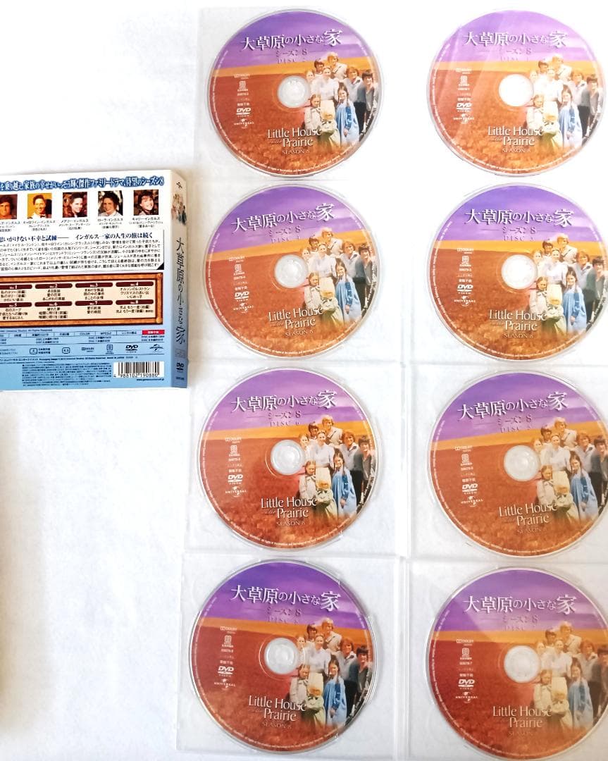 大草原の小さな家 DVDバリューパック 全巻セット