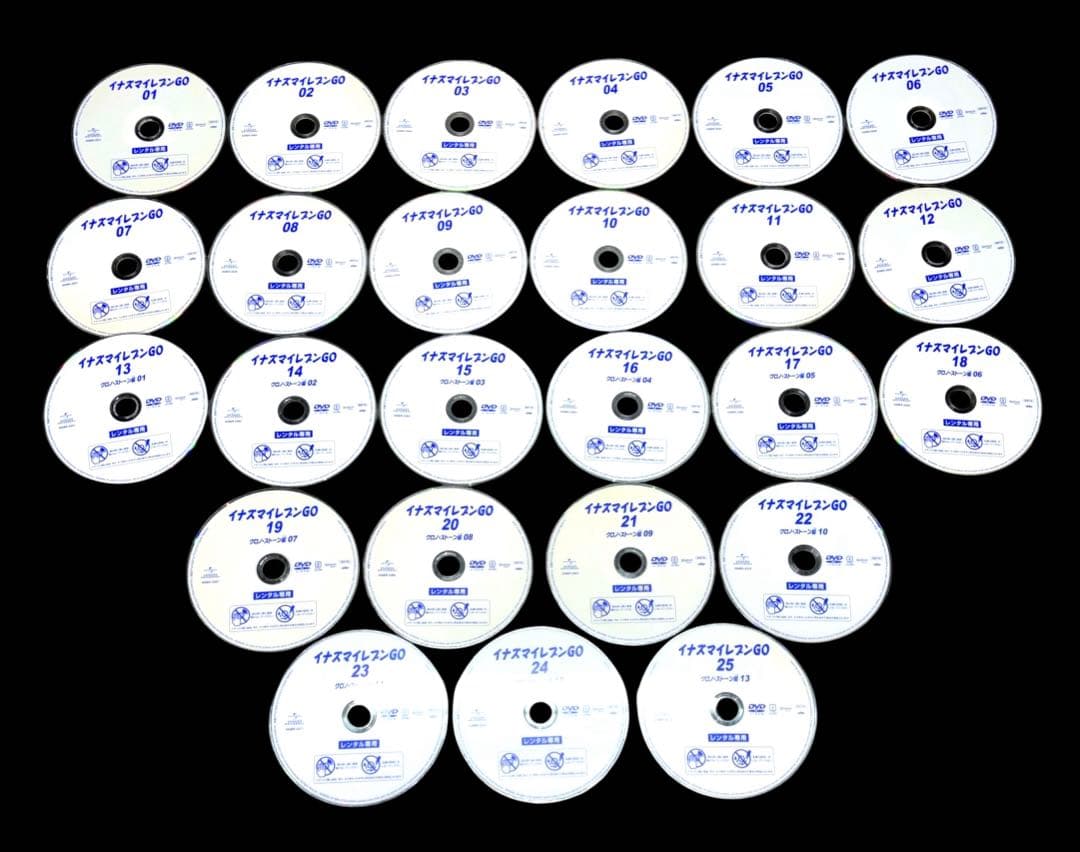 イナズマイレブン 1-32 GO 1-12 クロノ・ストーン編 1-13 DVD