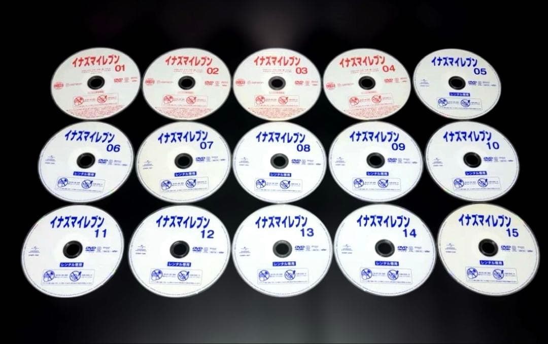 イナズマイレブン 1-32 GO 1-12 クロノ・ストーン編 1-13 DVD