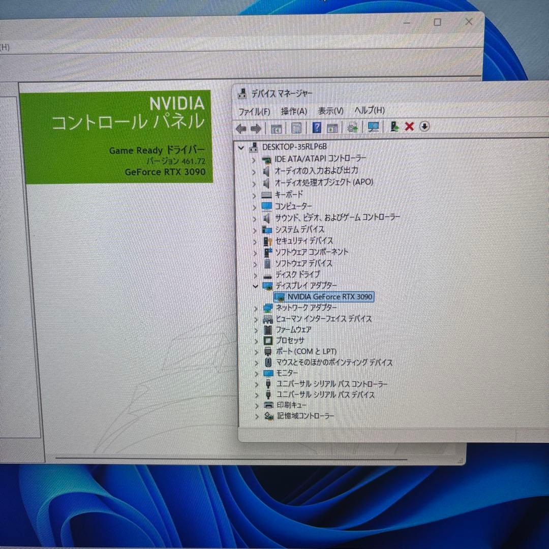 ①Gigabyte GeForce RTX 3090 GAMING OC 24G