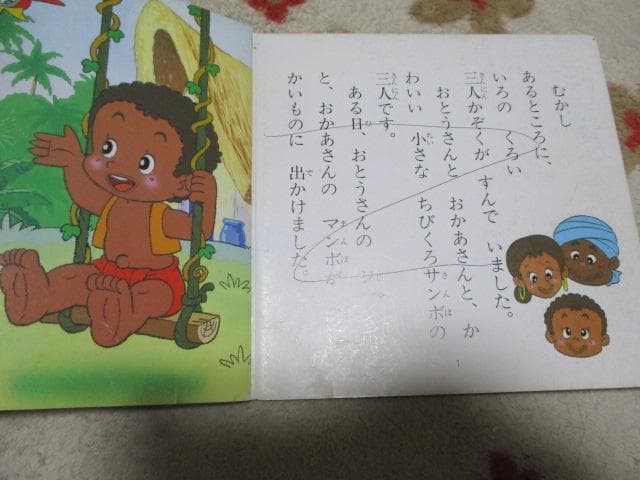 名作アニメ絵本シリーズ,アニメ昔ばなし ４３冊 永岡書店 廃盤、旧シリーズ