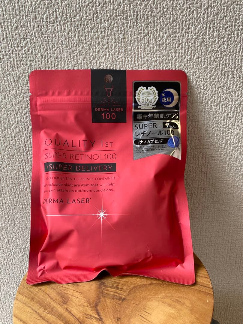 クオリティファーストスーパーレチノール100 お得な10袋×3【最終値下】
