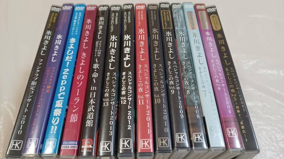 ★FC限定11点含む★ 氷川きよし DVD 14点セット