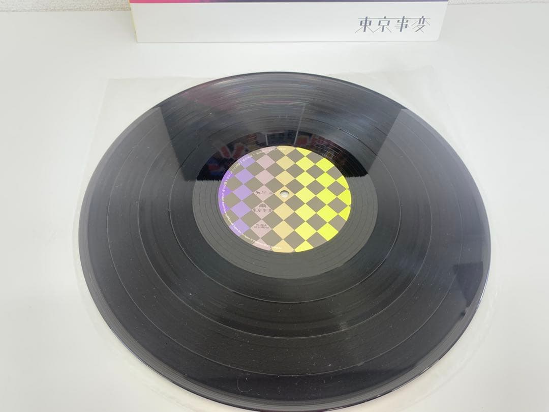 東京事変 LPレコード 娯楽(バラエティ)増刊号 アナログ盤
