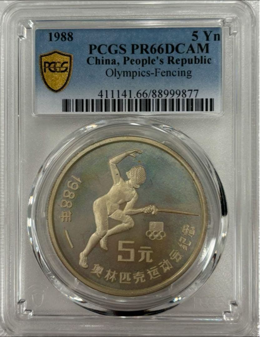 大珍❗️中国発行1988年ソウルオリンピック記念大型5元銀貨PCGS高鑑定＆稀少❗️