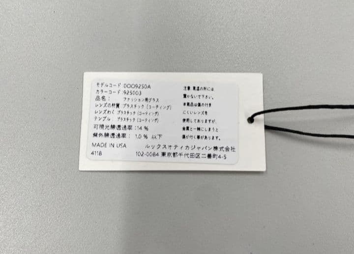 オークリー ACTUATOR(A)アクチュエーターアジアンフィット9250A03