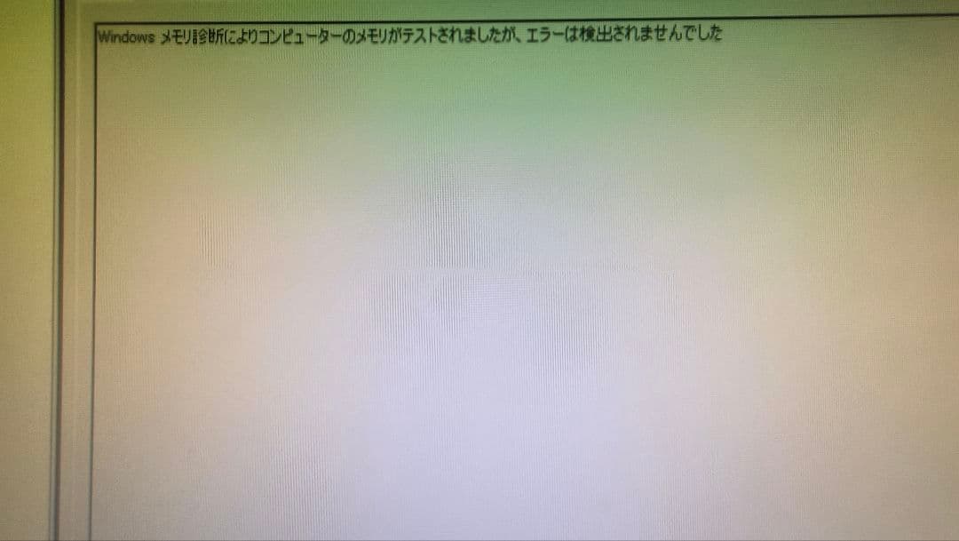 DDR4 8GBx2枚 16GB pc4-2133 動作確認済み ③