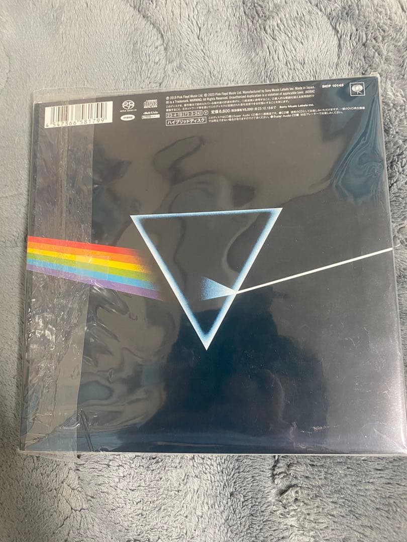 pink floyd 狂気 50周年記念マルチ・ハイブリッド・エディション