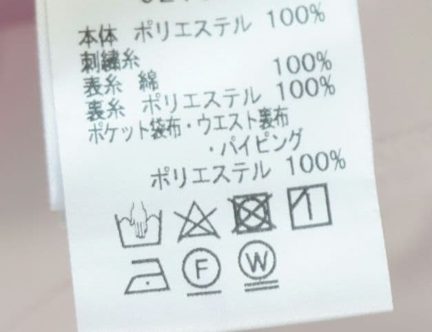 極美品♡ルネ♡カットワーク　スプリングコート