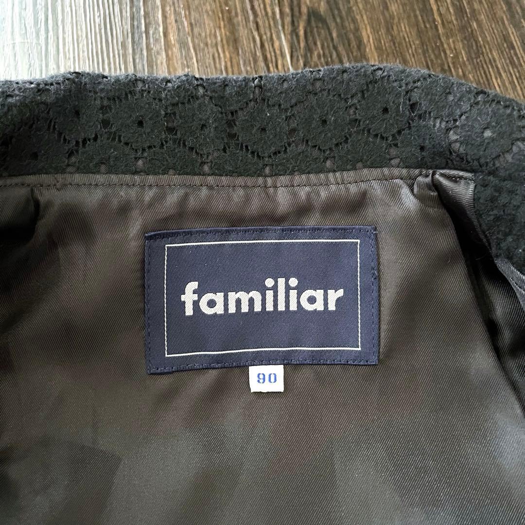 familiar ファミリア　上質ウールコート　90