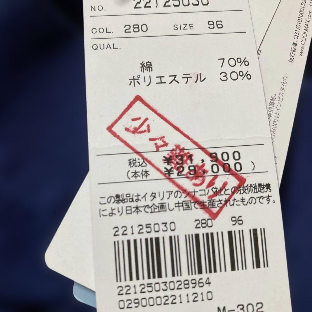 新品シナコバ　SINACOVA パンツ96