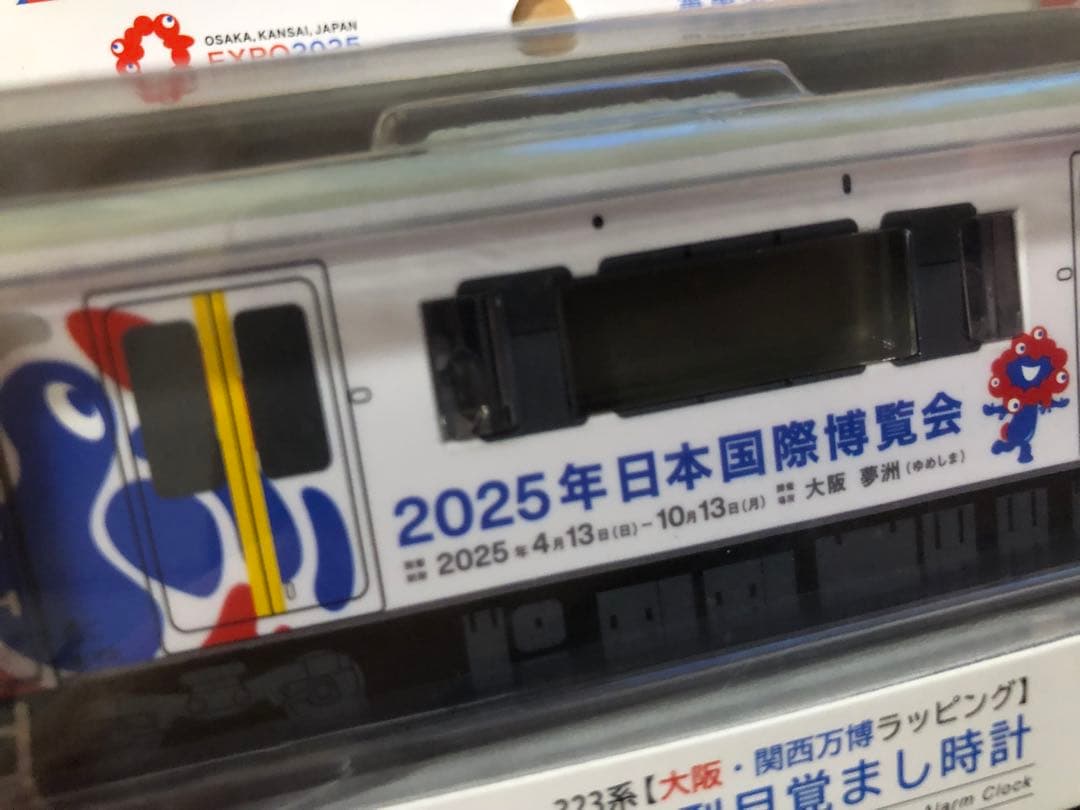 万博　ミャクミャク　【大阪・関西万博ラッピング環状線】 電車型目覚まし時計