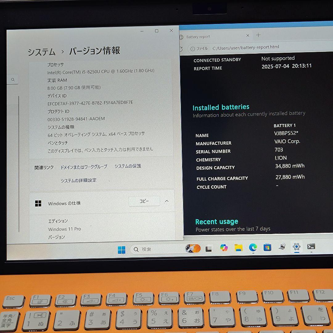 c*o様 vaio pro PF 11.6型ホワイトオレンジ_i5/8G LTE
