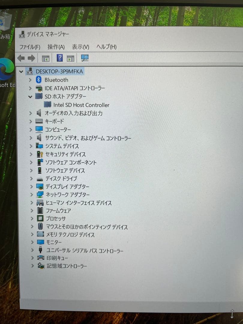 Intel NUC NUC7JY ミニPC