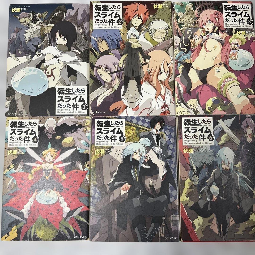 転生したらスライムだった件 1〜23巻　全巻セット　初版多　設定集2冊含　ラノベ