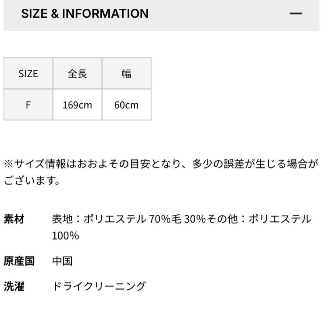 25AW HAUNT ハウント　ボアストール　SHORT BOA STOLE