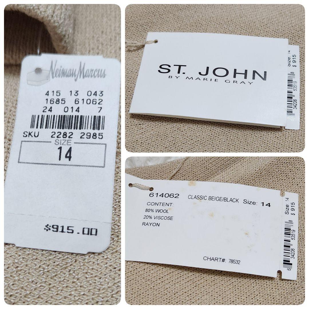 【新品・未使用】ST.JOHN セントジョン ニット ジャケット ブレザー 14