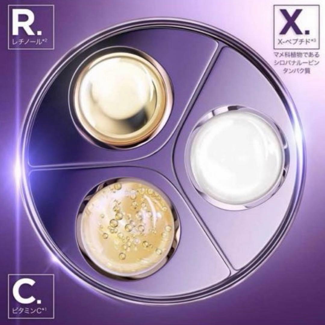 LANCOME ランコム　レネルジー CRX トリプルセラム RT 50ml