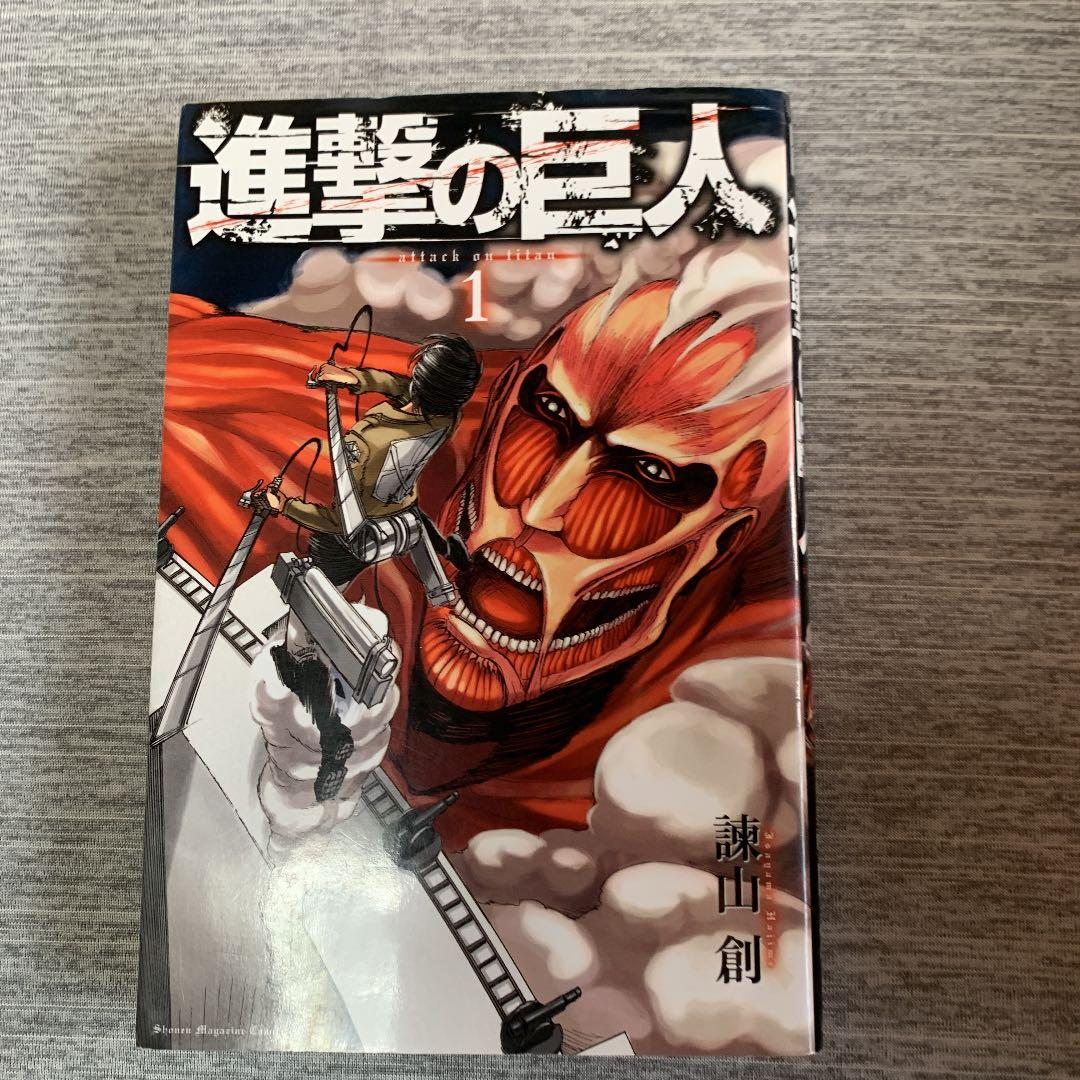 進撃の巨人 セット