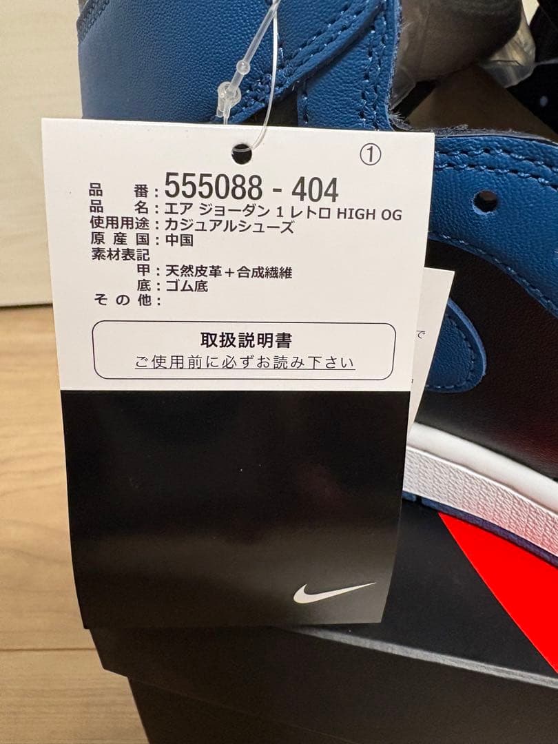 NIKE Air Jordan 1 High OG ダークマリーナブルー27cm