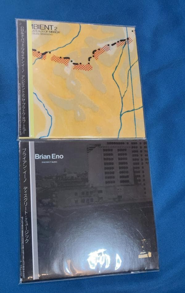 【中古】Brian Eno アンビエント CD 6枚セット