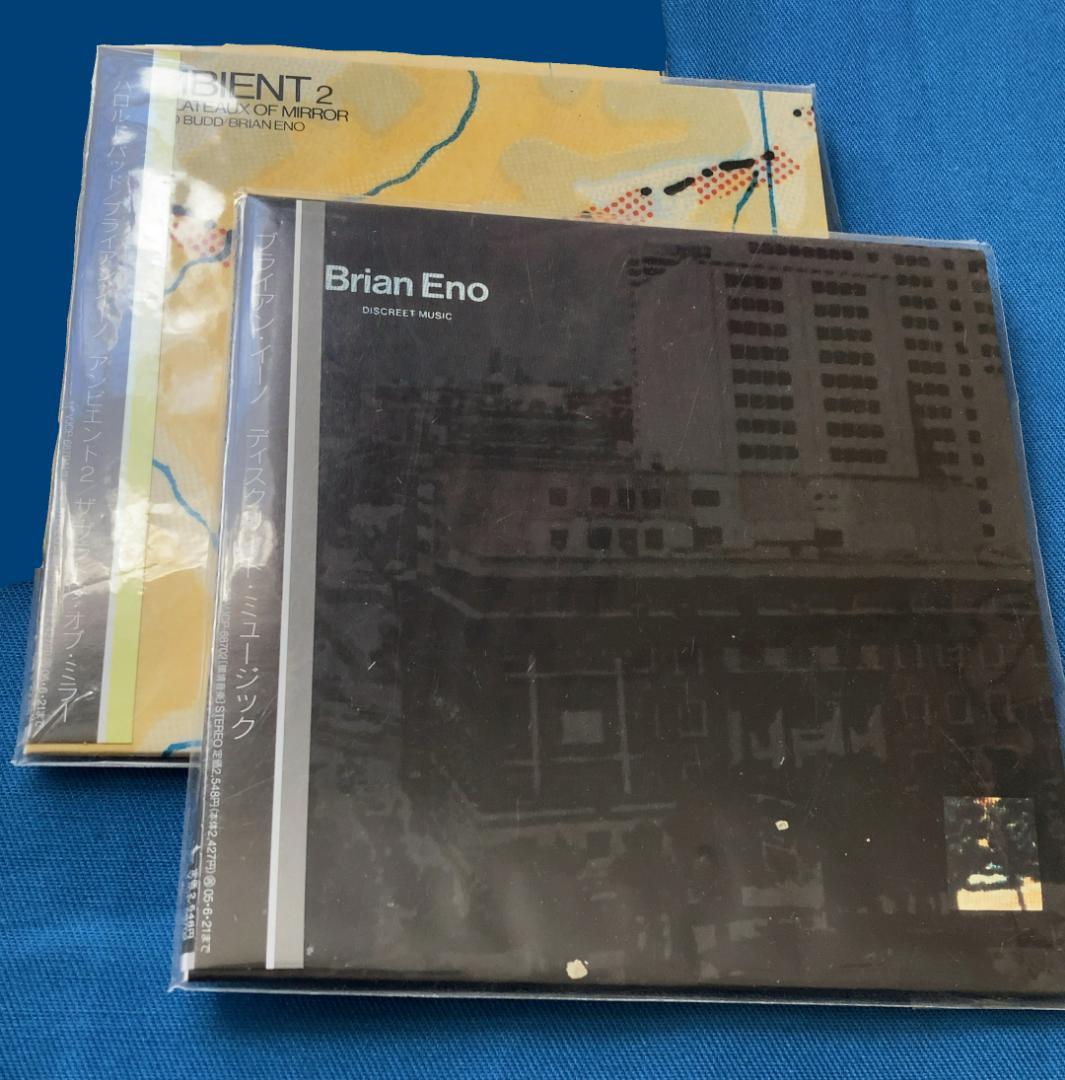 【中古】Brian Eno アンビエント CD 6枚セット