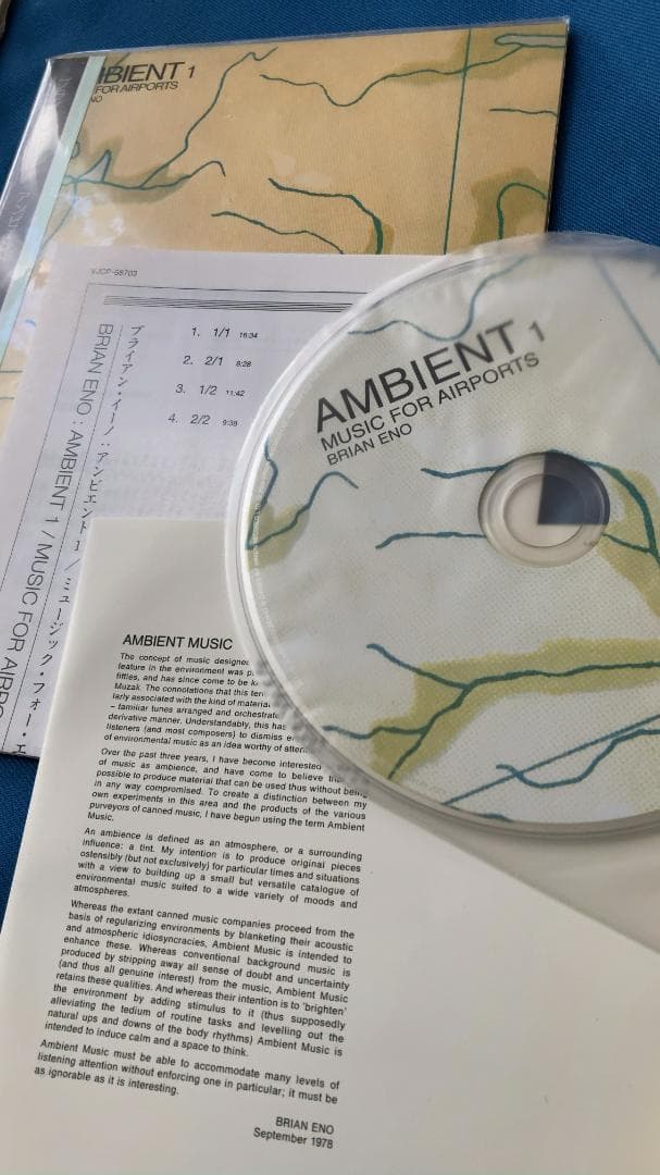 【中古】Brian Eno アンビエント CD 6枚セット