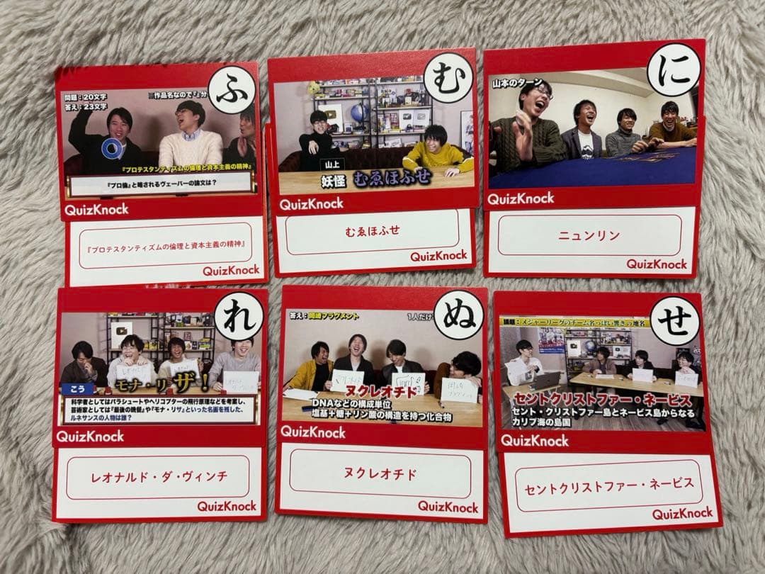【hiro】 QuizKnock