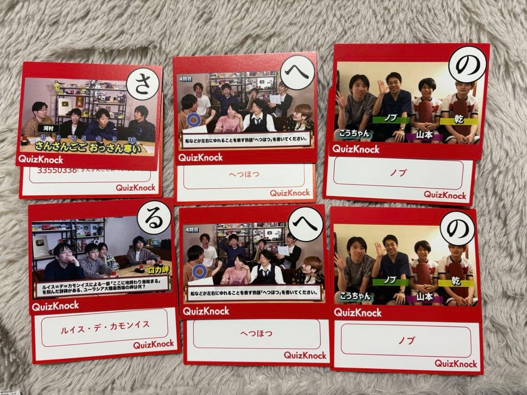 【hiro】 QuizKnock