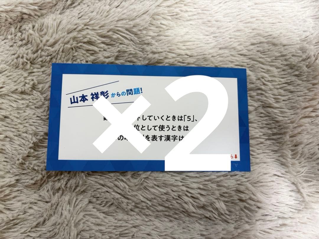 【hiro】 QuizKnock