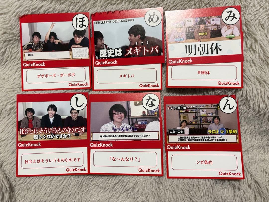 【hiro】 QuizKnock