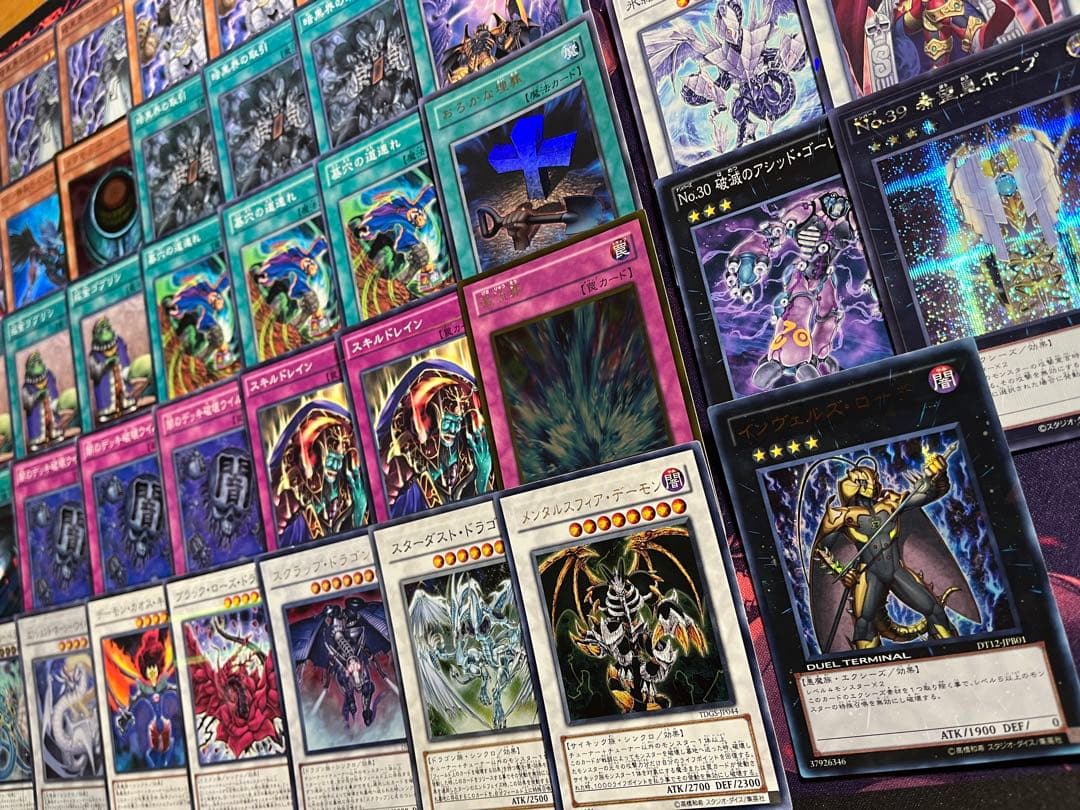 遊戯王　1103環境　構築済デッキ　No.16 暗黒界