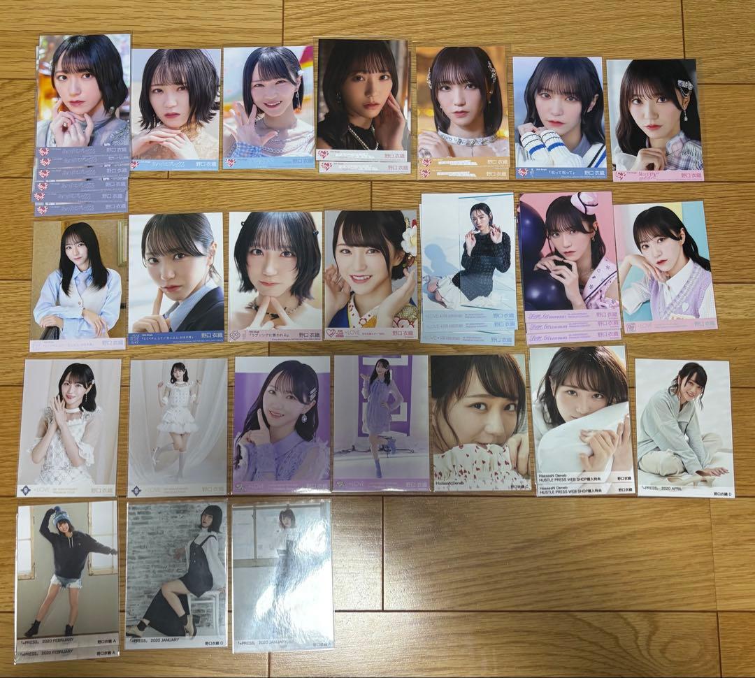 野口衣織 まとめ売り バラ売り可
