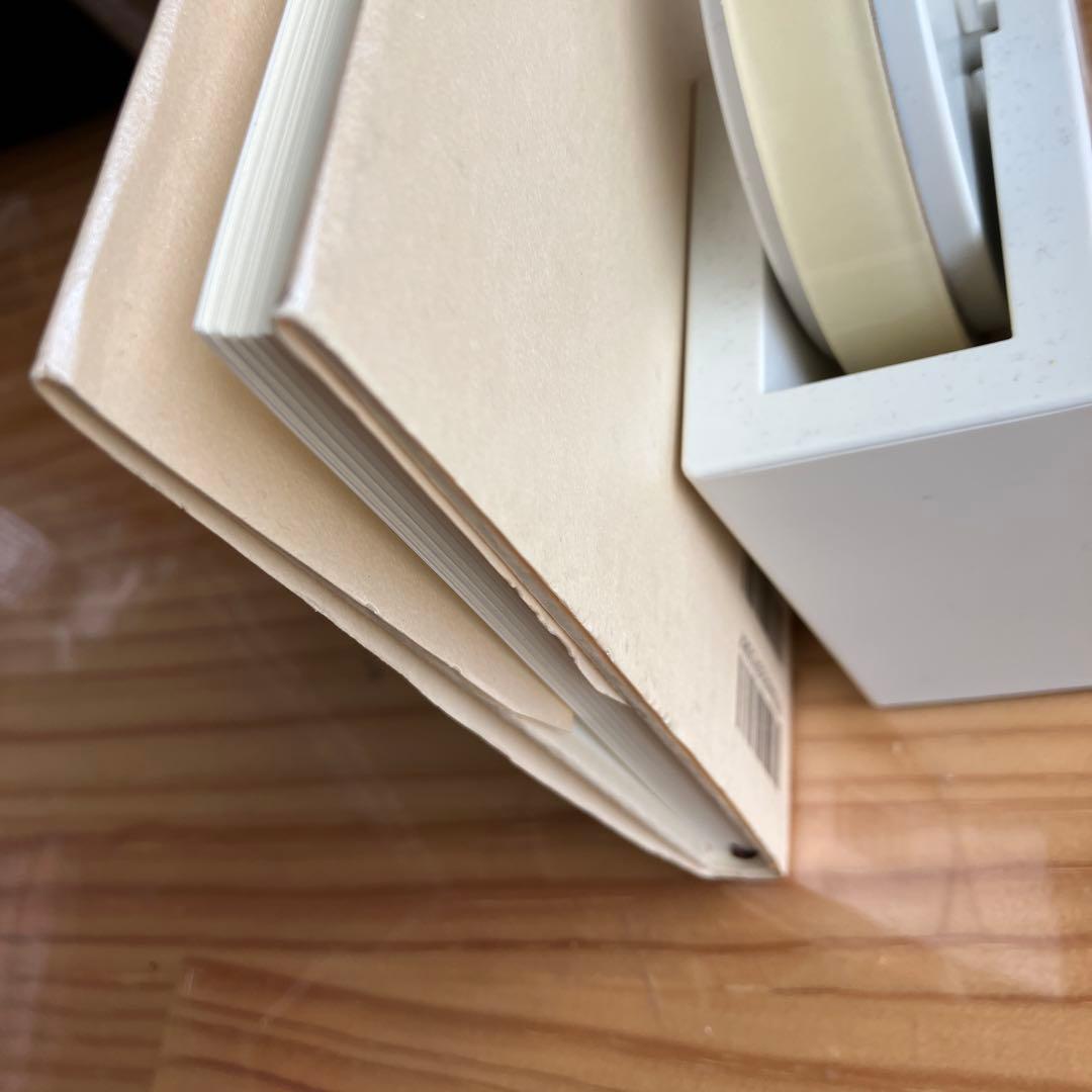 【オビ・注文伝票・読者カード付き】世界は一冊の本 : 長田弘詩集