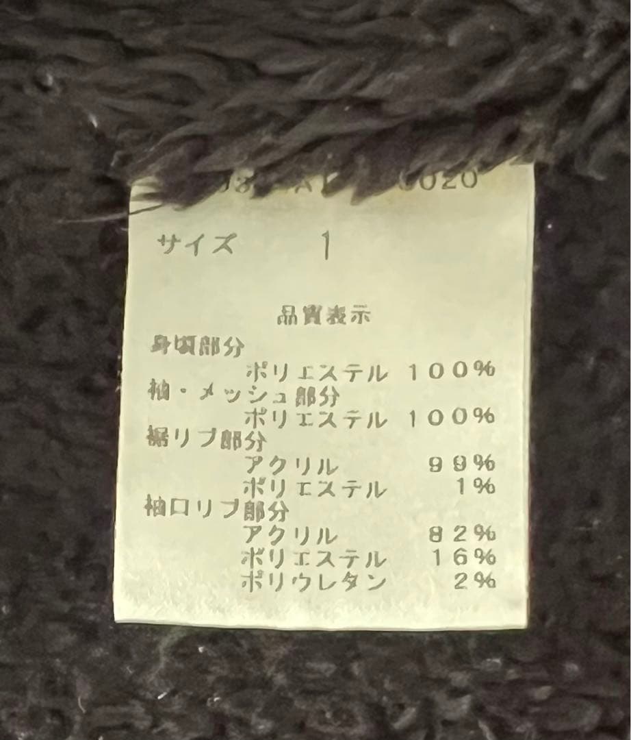 SLY MILITARY ロングミリタリーコートN3B モッズコート　ジャケット