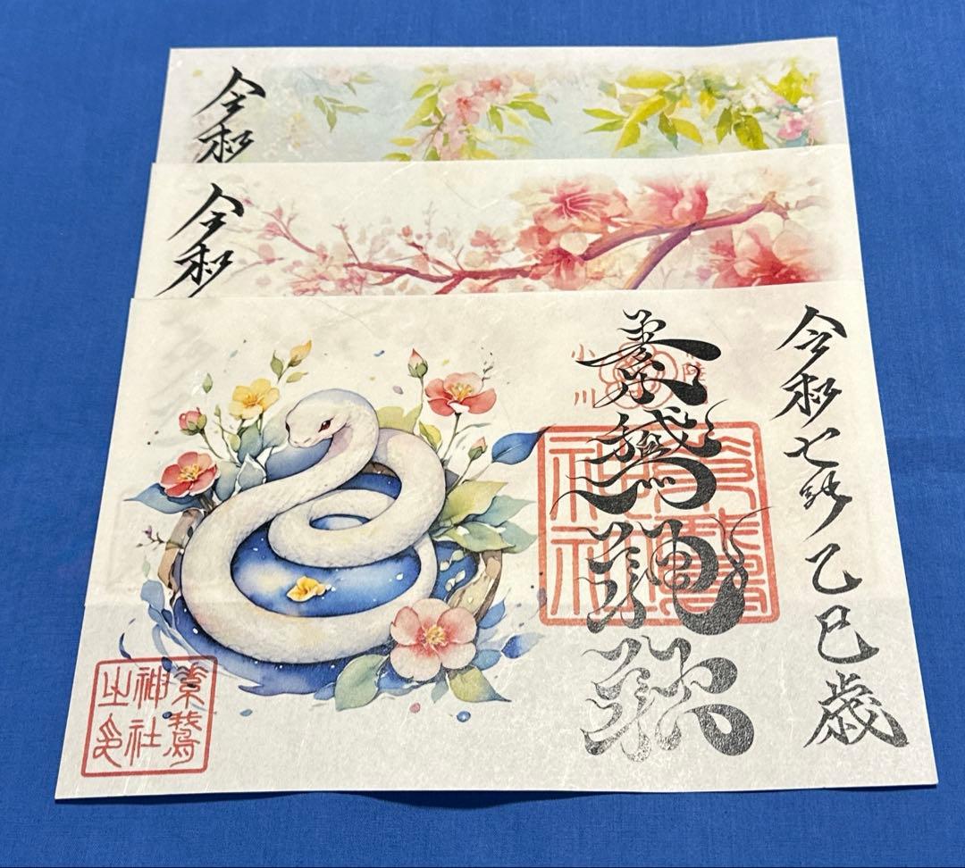 まこごろ